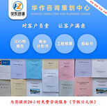 專業(yè)高效，助您中標(biāo)——瀘州專業(yè)道路施工投標(biāo)書代寫與咨詢策劃服務(wù)